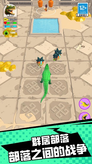 陆地生物模拟器游戏1