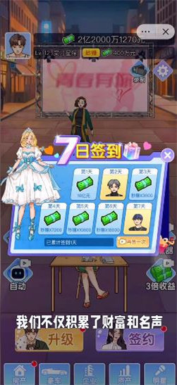 小卡拉逆袭记 小卡拉逆袭记