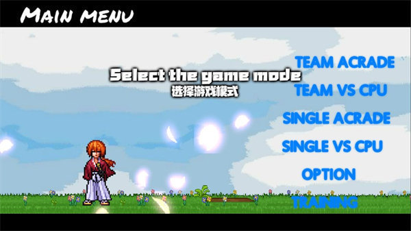 bvn全明星大乱斗1