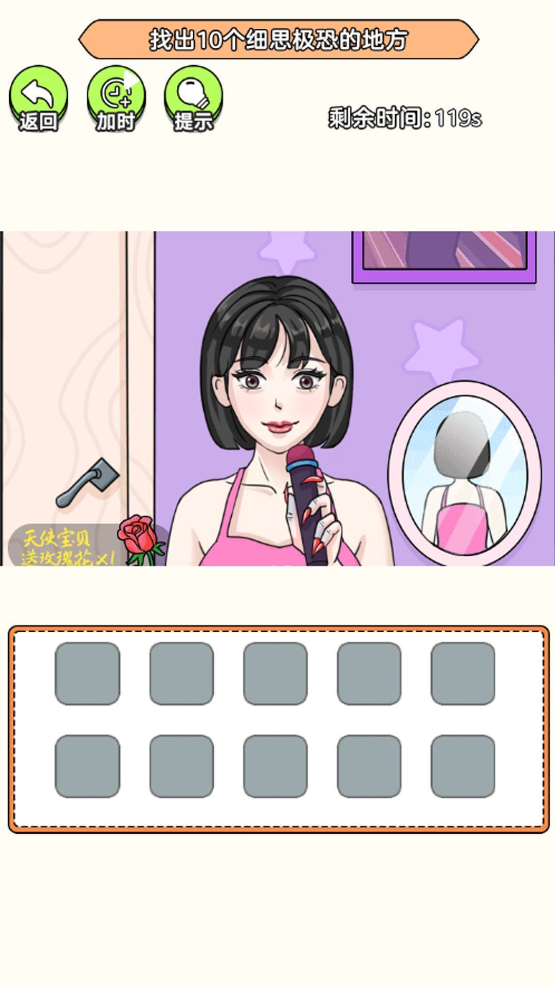 帮帮老妹 帮帮老妹