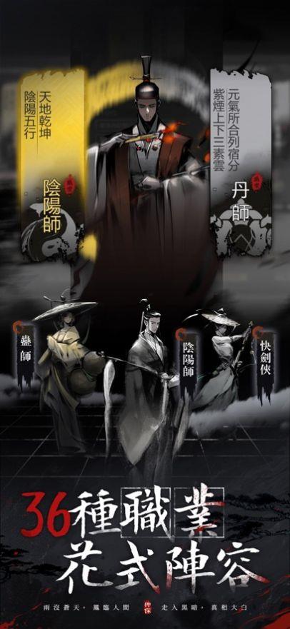 神探九凤诡事录0