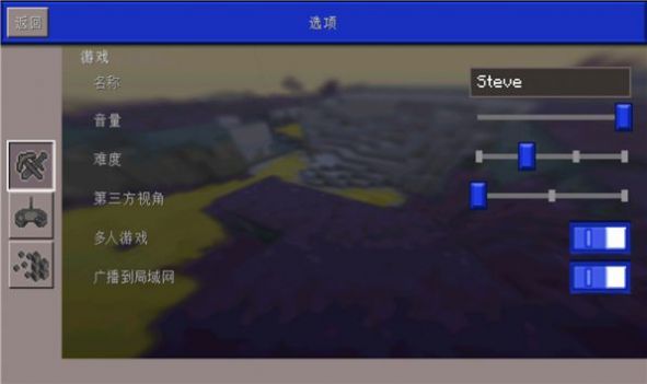 工艺彩虹迷你建设者