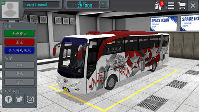 巴士模拟器2024印尼版