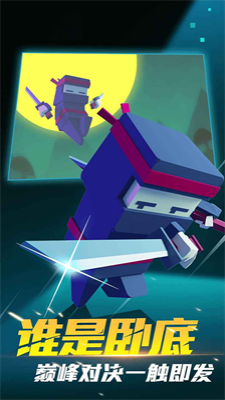 深空躲猫猫免广告0