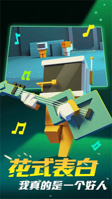 深空躲猫猫免广告1