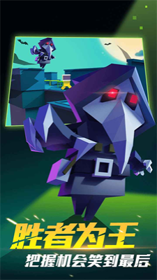 深空躲猫猫免广告2