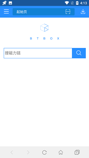 蚂蚁磁力1