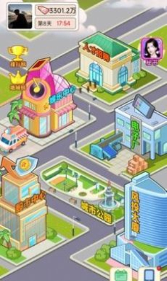 逆转人生内置菜单MOD2