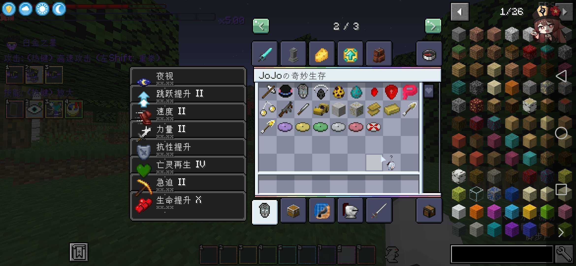 我的世界DIO的JO极冒险1