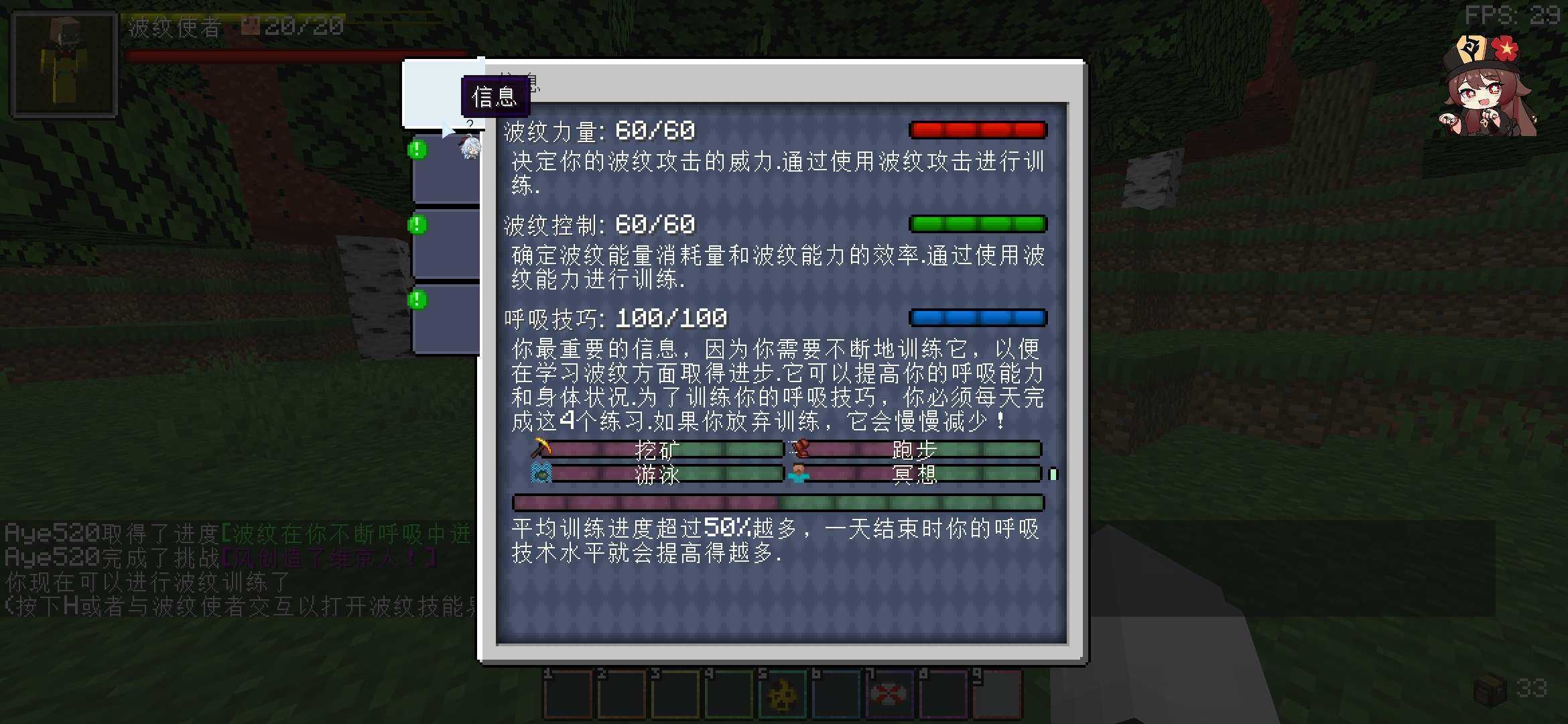 我的世界DIO的JO极冒险2