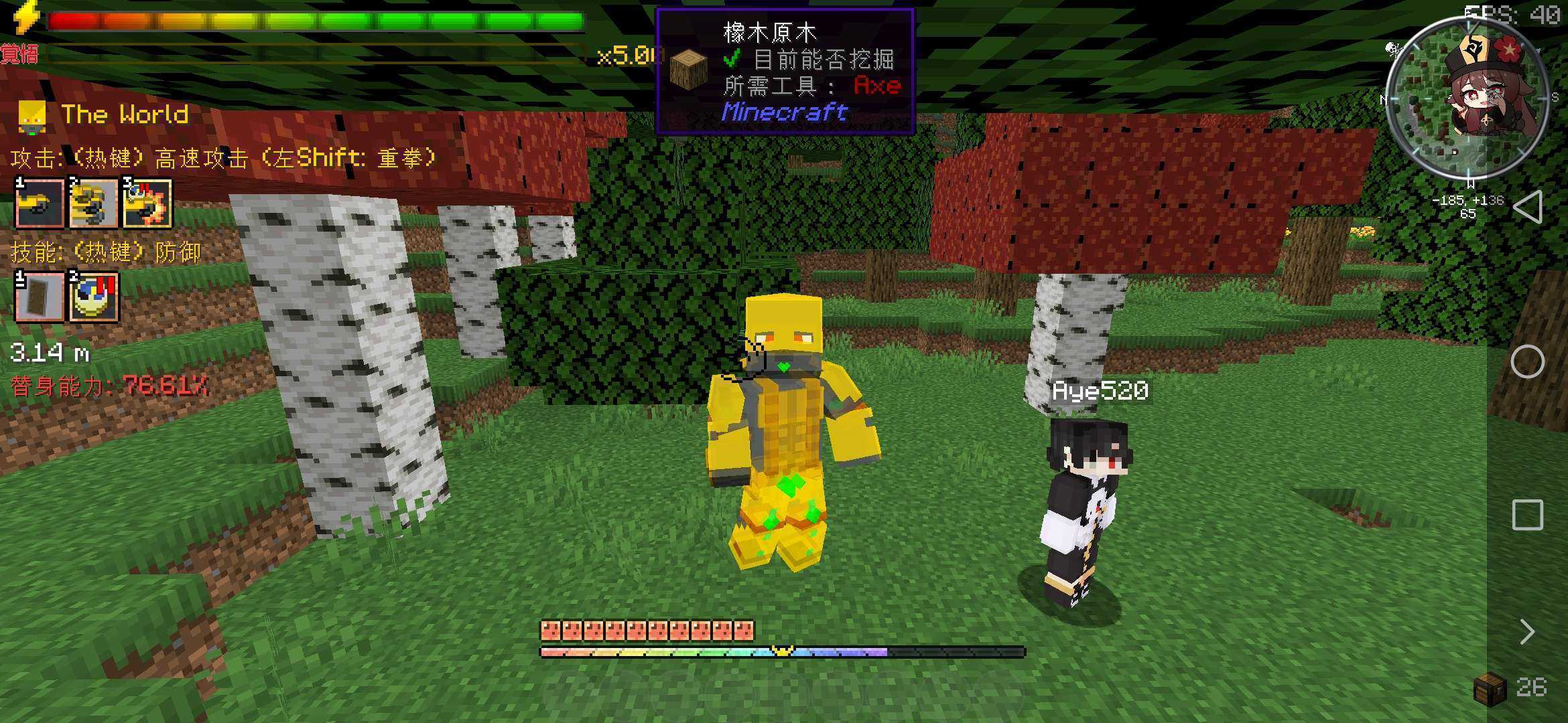 我的世界DIO的JO极冒险3