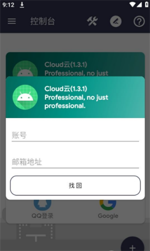 Cloud云1