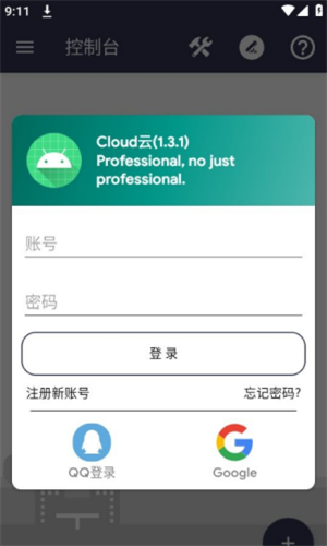 Cloud云2