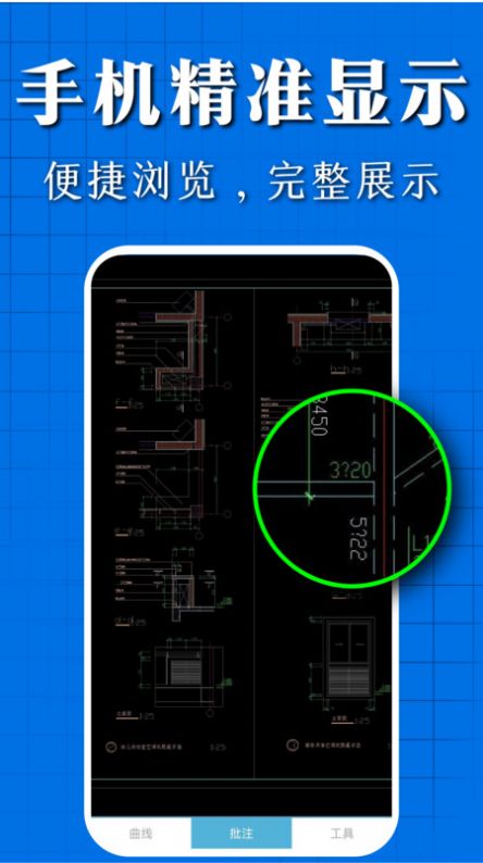 CAD看图快速王2