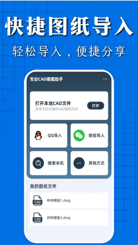 CAD看图快速王3