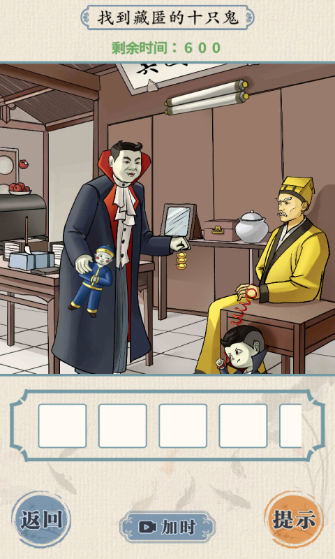 这关我不服游戏0