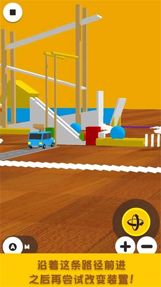 口袋多米诺骨牌1