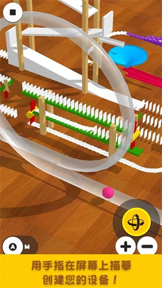 口袋多米诺骨牌2