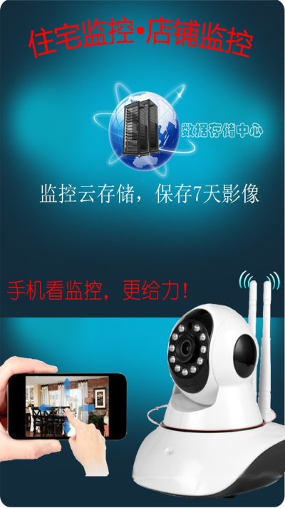 监控大师1