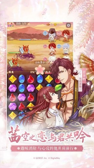 乌朱利夫的处方笺1