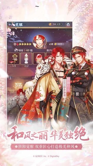 乌朱利夫的处方笺2