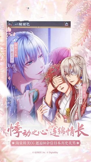 乌朱利夫的处方笺3