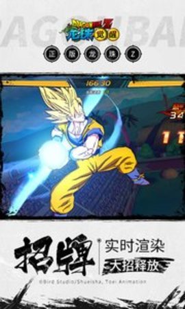 龙珠觉醒满月庆版2