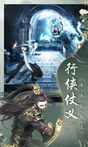 唐门六道公益版2