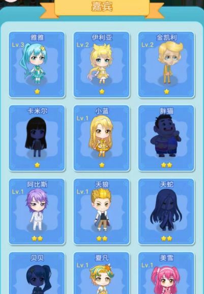 巴啦啦小魔仙之餐厅0