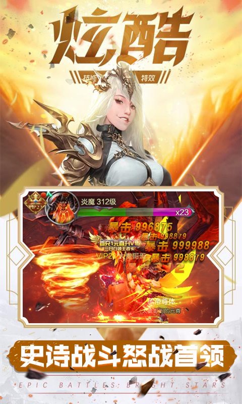 元尊传源师圣者满v版2