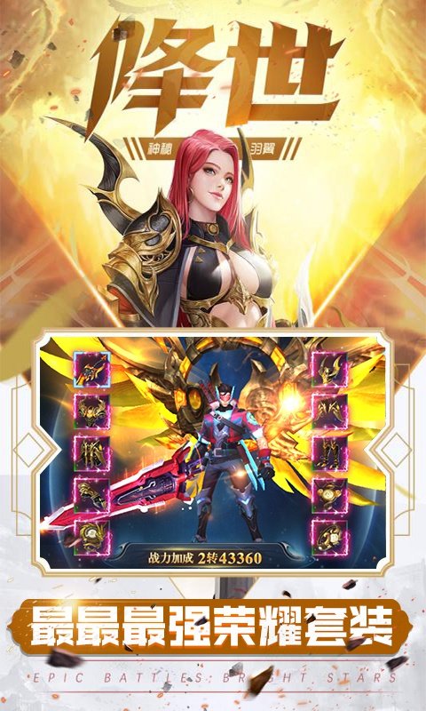 元尊传源师圣者满v版3