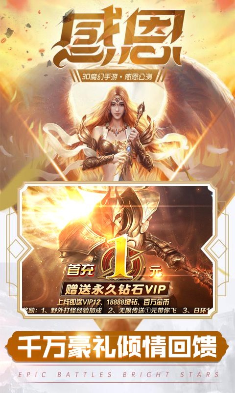 元尊传源师圣者满v版4