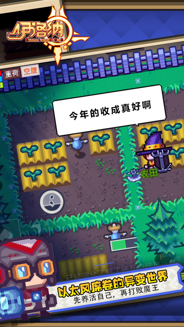 伊洛纳雷霆游戏1