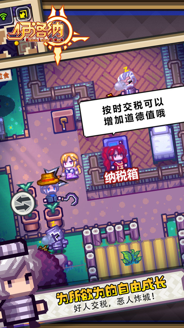 伊洛纳雷霆游戏2