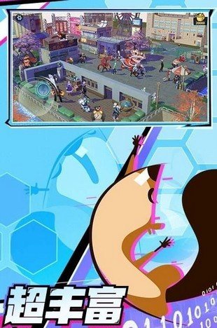 河狸计划测试版2