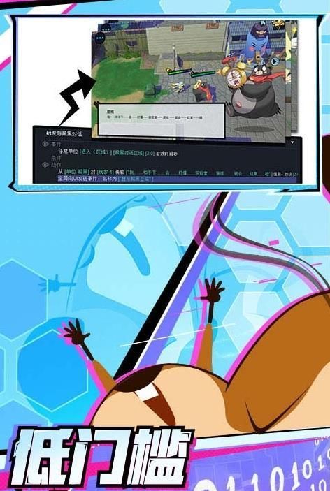 河狸计划测试版3