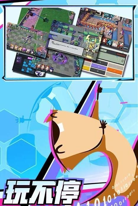 河狸计划测试版4