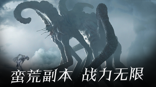 逆誓尘途御剑八荒1