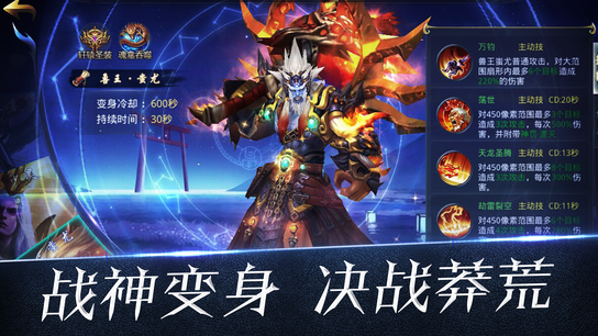 逆誓尘途御剑八荒3