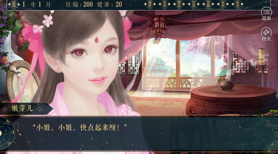 绘个汉子生个娃1