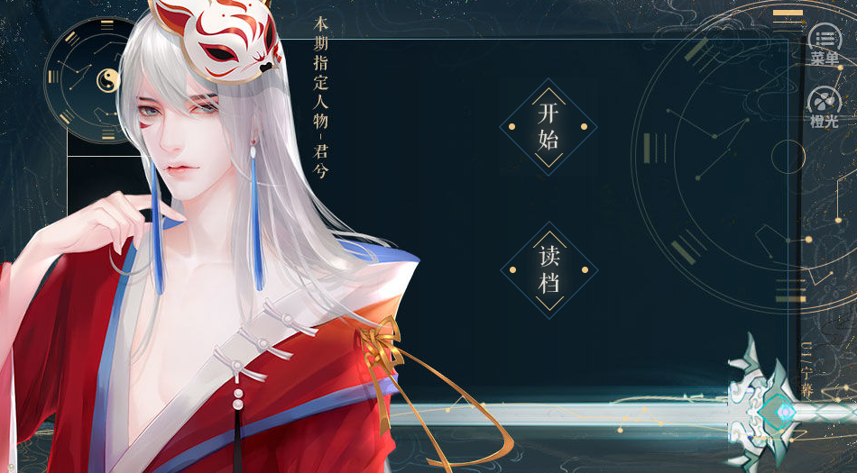 绘个汉子生个娃2