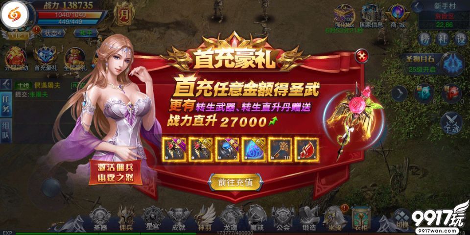 荣耀文明星耀版1