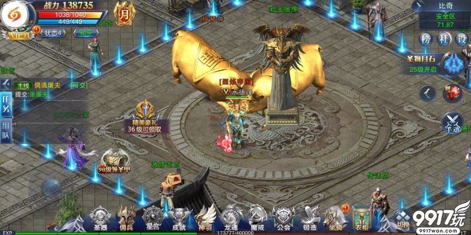 荣耀文明星耀版2