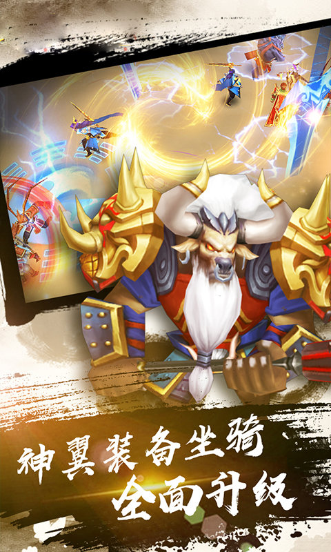 大圣归来2妖王降世0