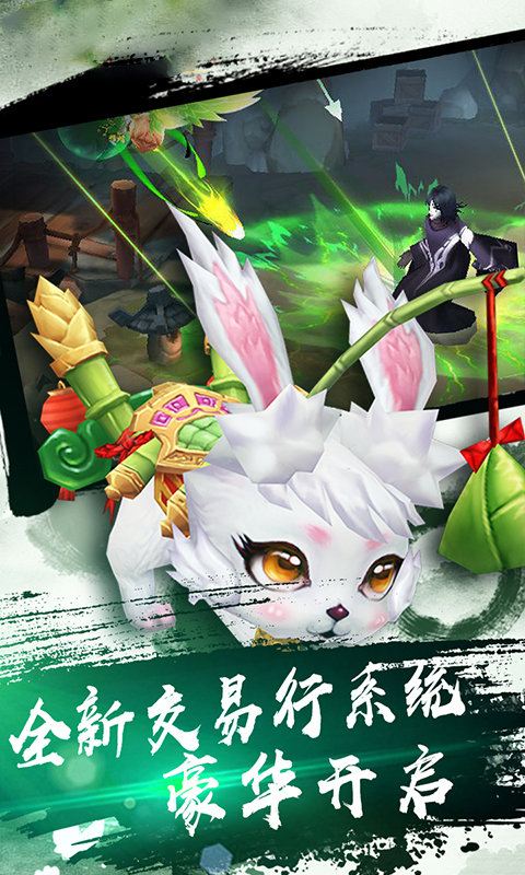 大圣归来2妖王降世2