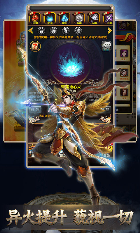 斗破之巅满v版1