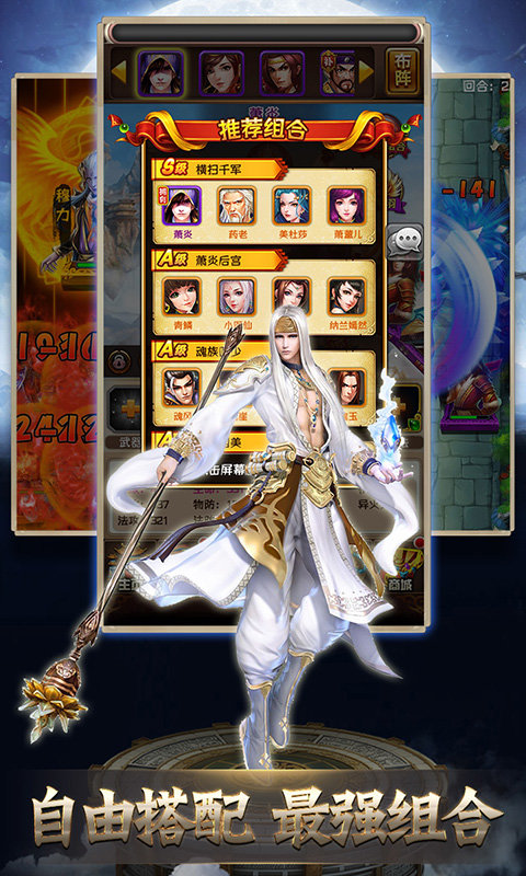 斗破之巅满v版2