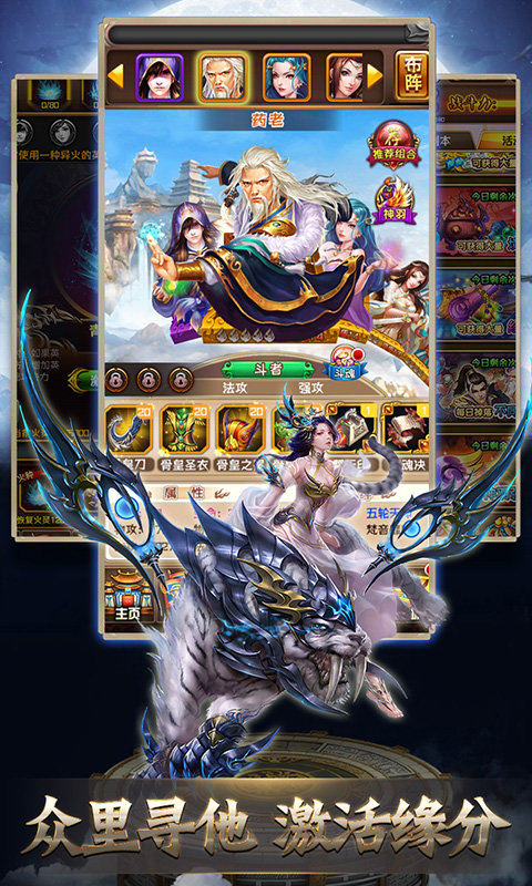 斗破之巅满v版3