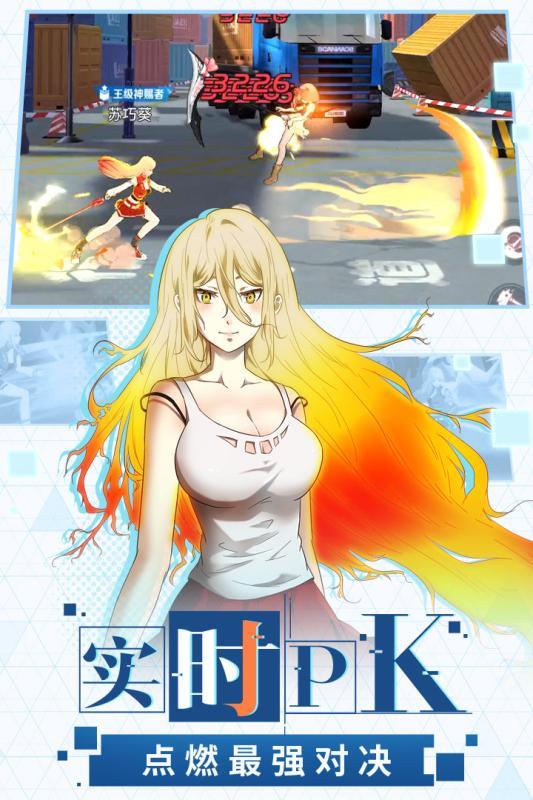 神俑降临公测版0