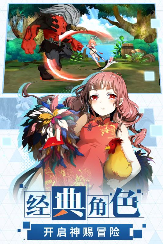 神俑降临公测版2